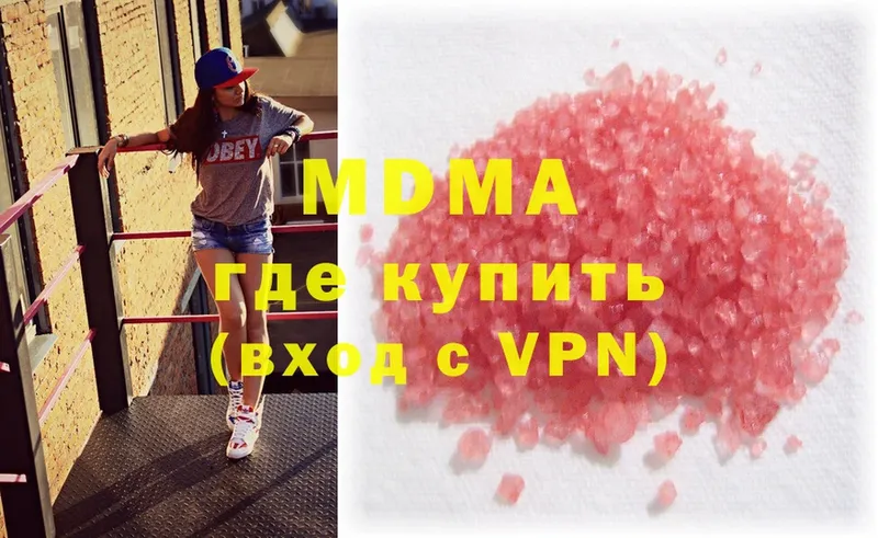 МДМА crystal  дарк нет наркотические препараты  Гулькевичи  купить наркоту 